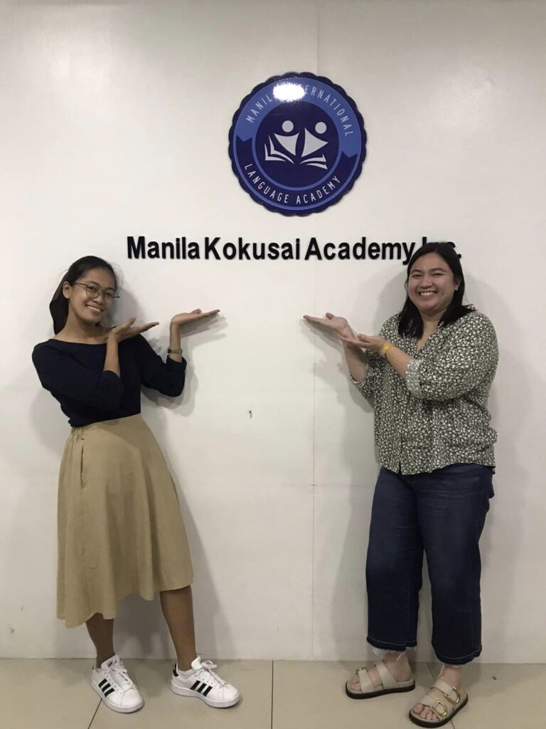 Manila Kokusai Academy Inc